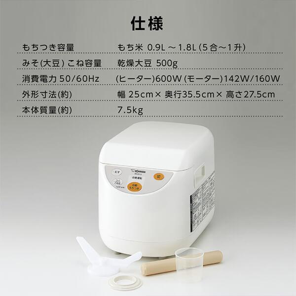 炊飯器・餅つき機 mom 炊飯器・餅つき機 mom 極め炊き® 圧力IH炊飯