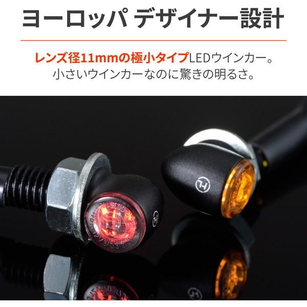 DAYTONA（デイトナ） 60433 HIGHSIDER(ハイサイダー) バイク用 LED