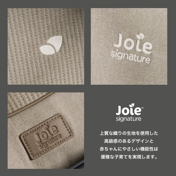Joie（ジョイー） ベビーカー エアドリフト フレックス メープル 41556