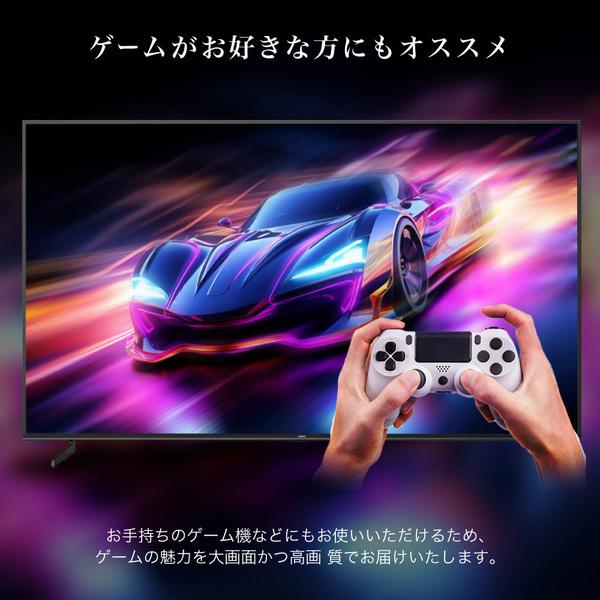 期間限定ポイント5倍！ テレビ 85型 液晶テレビ CHiQ 85インチ TV