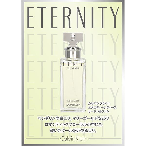ck Calvin Klein Calvin Klein カルバンクライン 香水 レディース