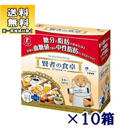 賢者の食卓 ［食品］送料無料※10箱セット 大塚製薬 賢者の食卓 1箱
