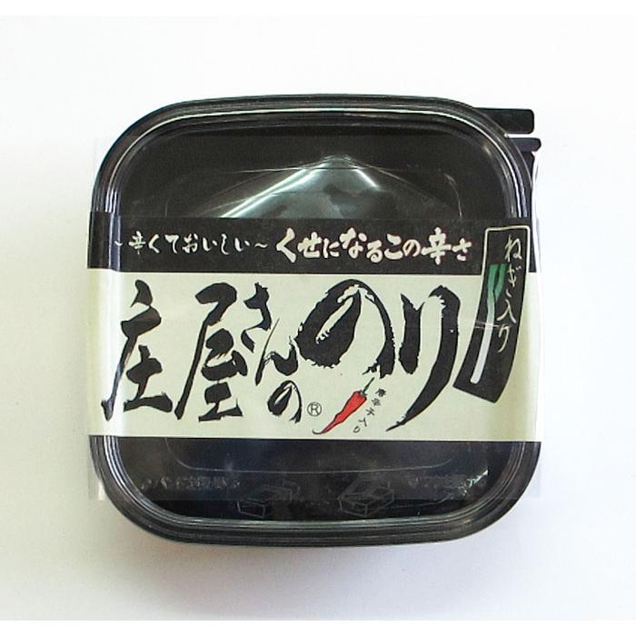 表示送料はヤマト運輸100サイズ以内の場合です※ 平尾水産 庄屋さんの