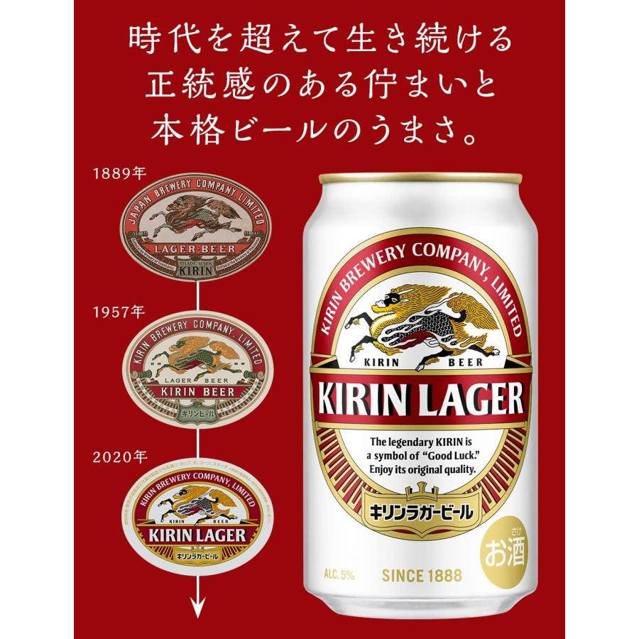 キリン ラガービール 350缶 1ケース24本入り キリンビール : リカー