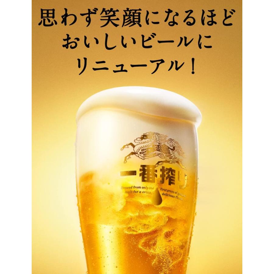キリン 一番搾り生ビール 350缶 1ケース24本入り キリンビール
