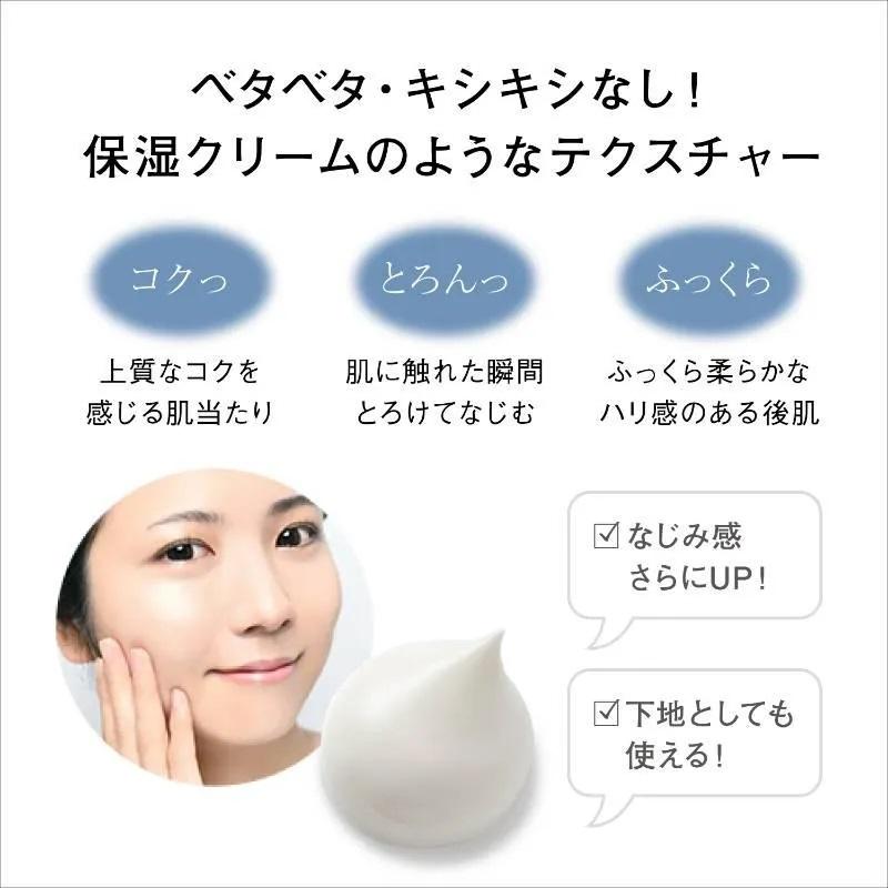 ORBIS（オルビス） リンクルブライトUVプロテクター : さっかさんの