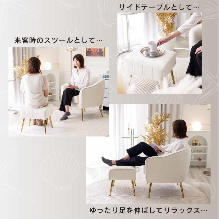 ASHEL 1人掛けソファ オットマン付 ソファー ベロア 金脚 おしゃれ