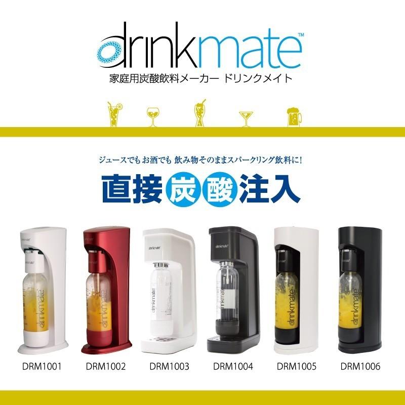 drinkmate ドリンクメイト 予備用ガスシリ ンダー 60L drinkmate