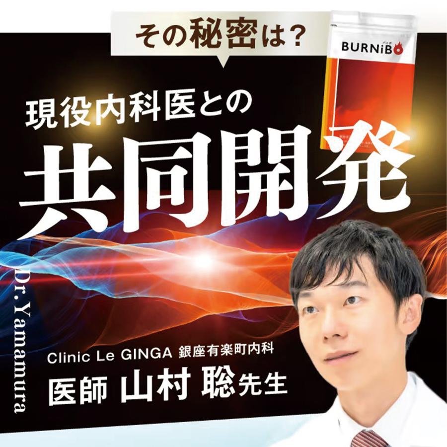 さくらの森 ダイエットサプリ ブラックジンジャー 脂肪燃焼