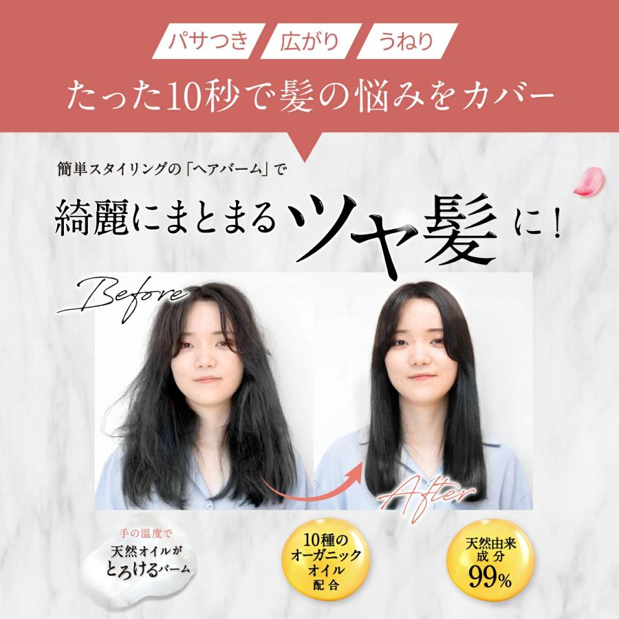 さくらの森 ヘアバーム ハンドクリーム ヘアワックス スタイリング