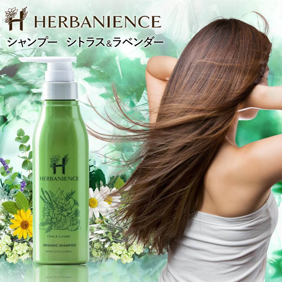 さくらの森 シャンプー ツヤツヤ オーガニック 頭皮ケア ダメージケア