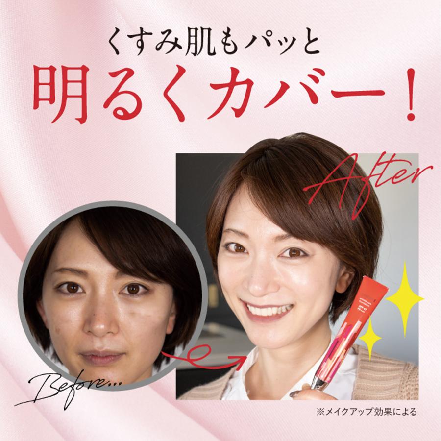 さくらの森 ファンデーション シミ しみ リンクルケア しわ 改善