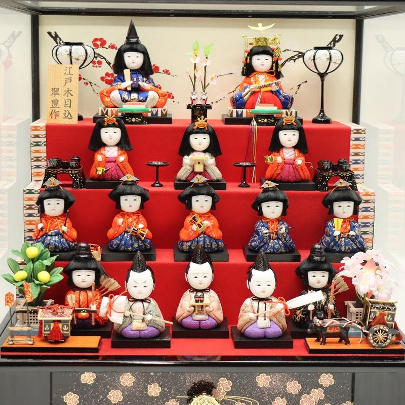 アウトレット品 雛人形 十五人揃い ケース飾り 江戸木目込み雛 紅白梅