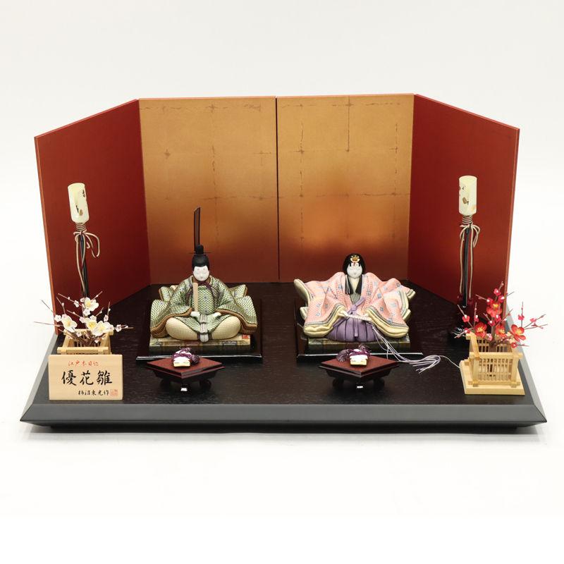 アウトレット品 雛人形 セット 木目込み人形 親王平飾り 優花雛 柿沼