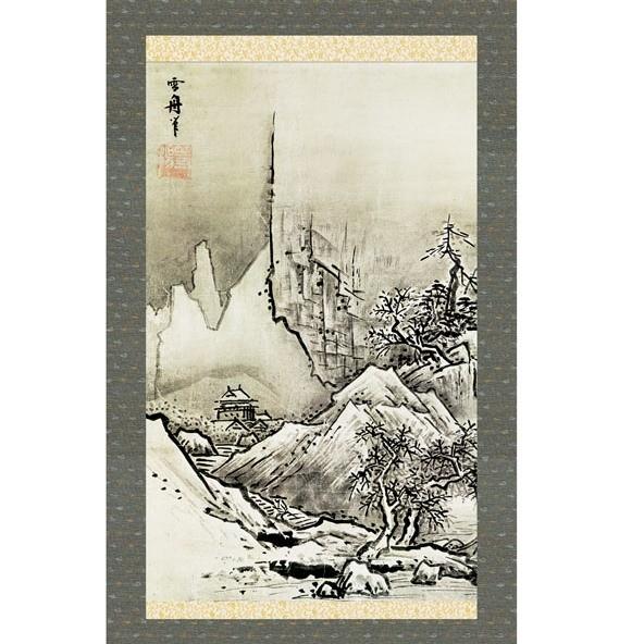 掛軸 雪舟 秋冬山水図（冬） しゅうとうさんすいず・ふゆ 尺五 KZ3G9