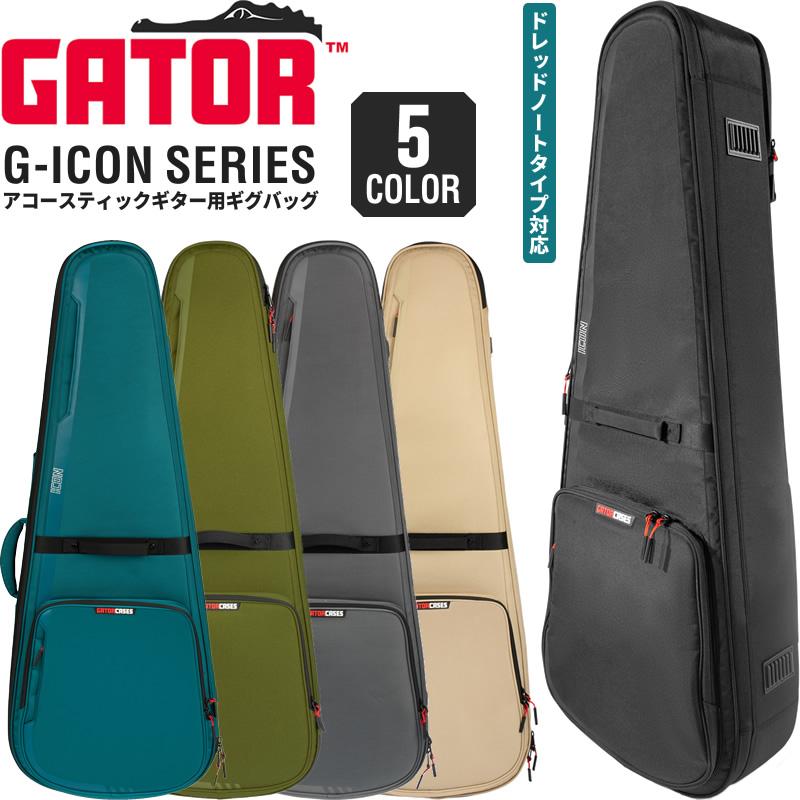 GATOR CASES GATOR アコースティックギター用ギグバッグ ドレッド