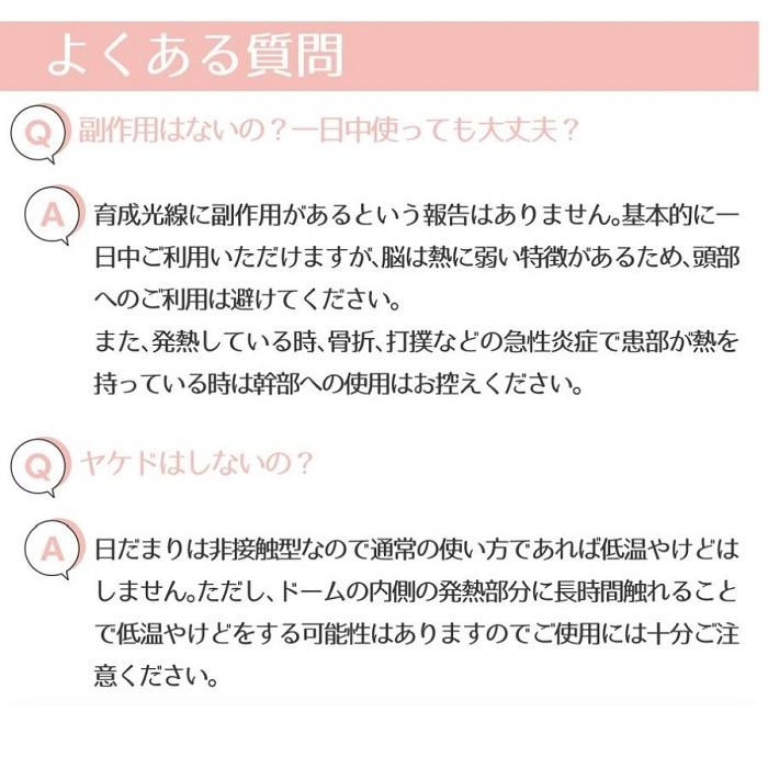 ポイント2倍付【予約販売・納期約1週間】遠赤王 遠赤外線 ボディー