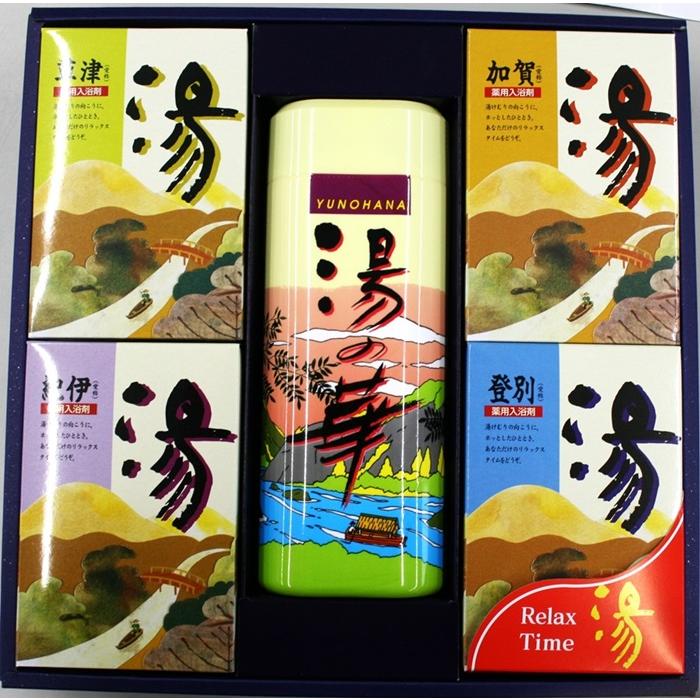 医薬部外品】薬用入浴剤 湯 セット商品 5種 湯の華 登別 草津 紀伊