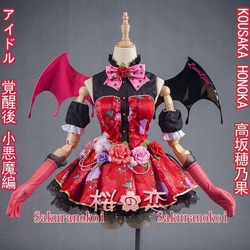 CoSTUME NATIONAL（コスチュームナショナル） 【爆買WEEK P10倍+11倍