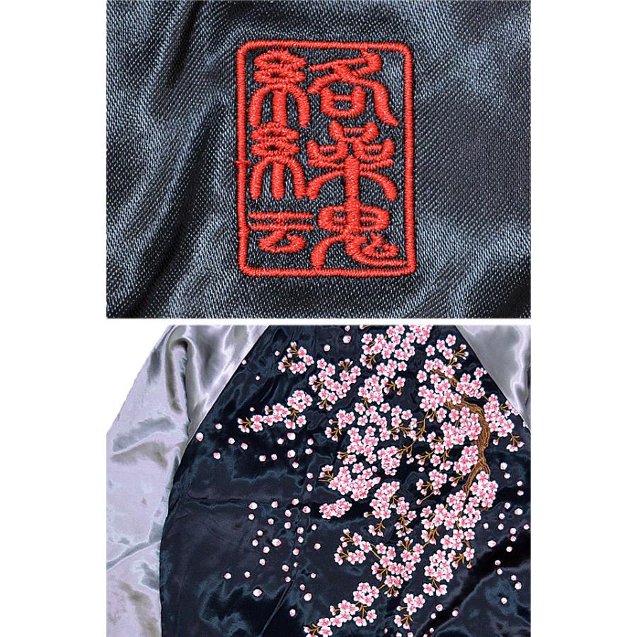 桜吹雪スカジャン 絡繰魂 242121 和柄 和風 刺繍 さくら サクラ