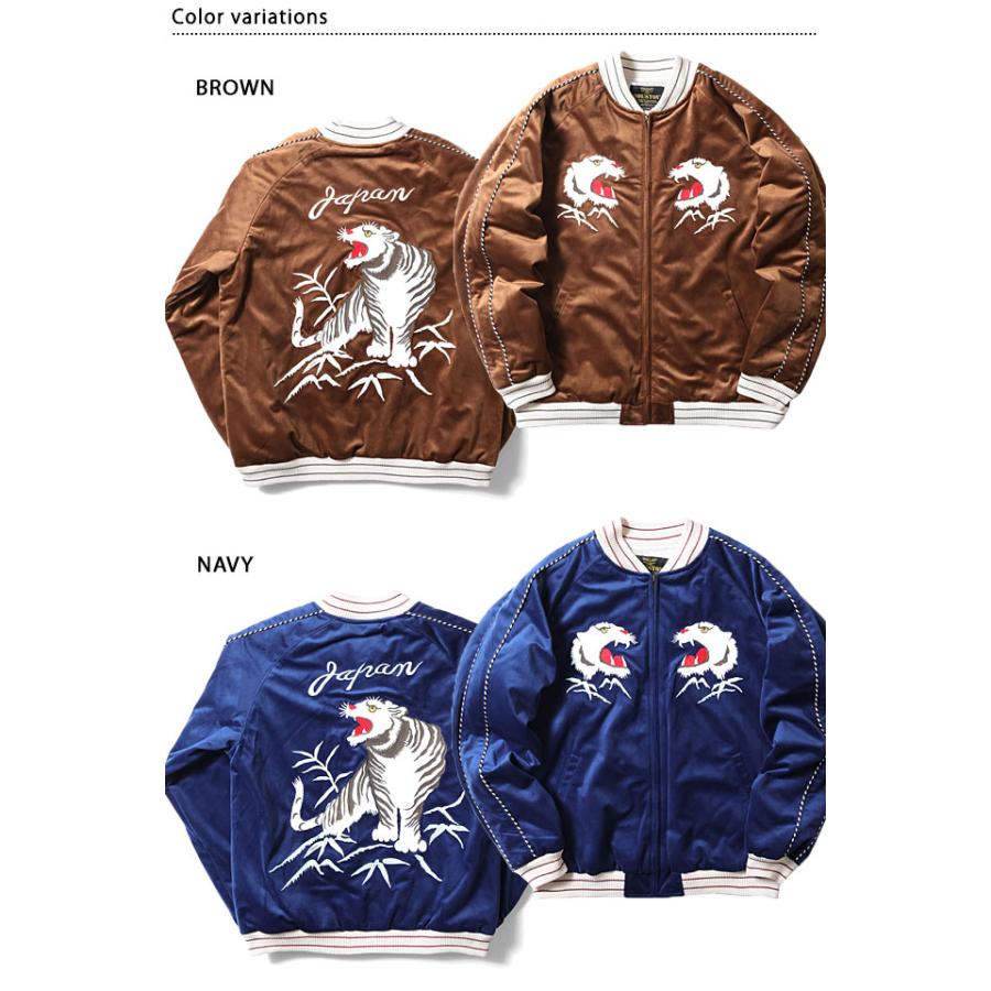 別珍スーベニアジャケット「タイガー」 HOUSTON 51388 ヒューストン