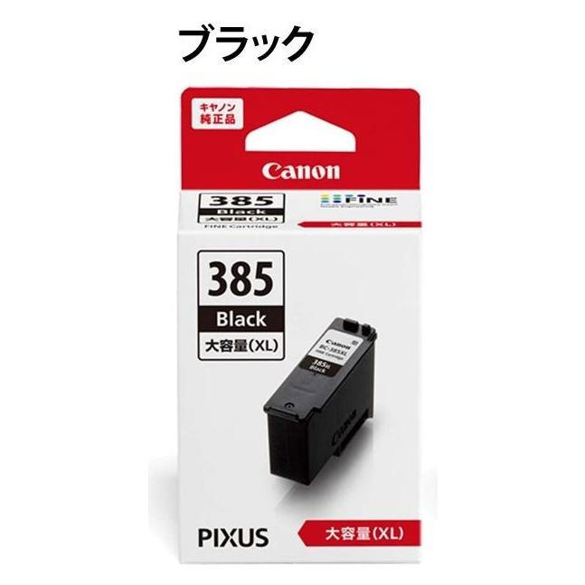 キヤノン（Canon） キャノン 純正 インク インクカートリッジ BC-385XL