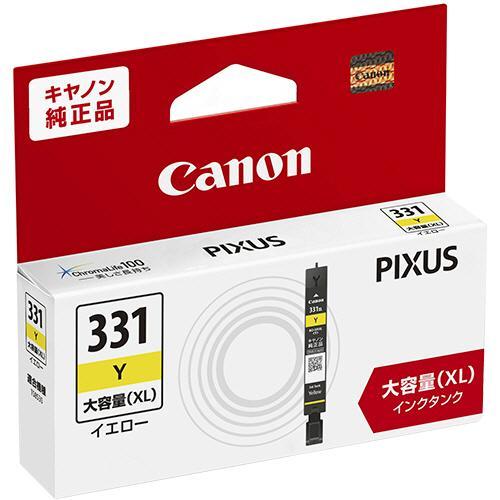 キヤノン（Canon） キャノン 純正 インクカートリッジ BCI-331XL+330XL