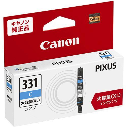 キヤノン（Canon） キャノン 純正 インクカートリッジ BCI-331XL+330XL