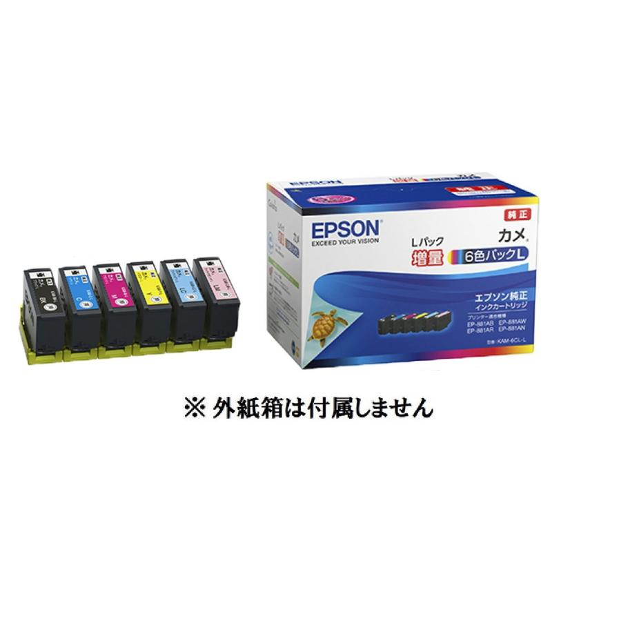 エプソン（EPSON） 純正インク カメ KAM-6CL-L 6色パック（増量）目印