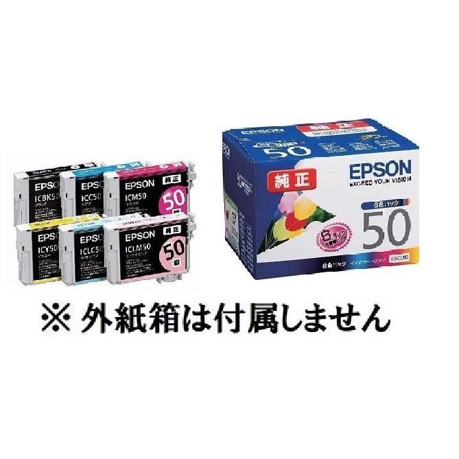 新 EPSON PP-50 / 100用 純正インク6色2セット計12個 新 EPSON PP-50