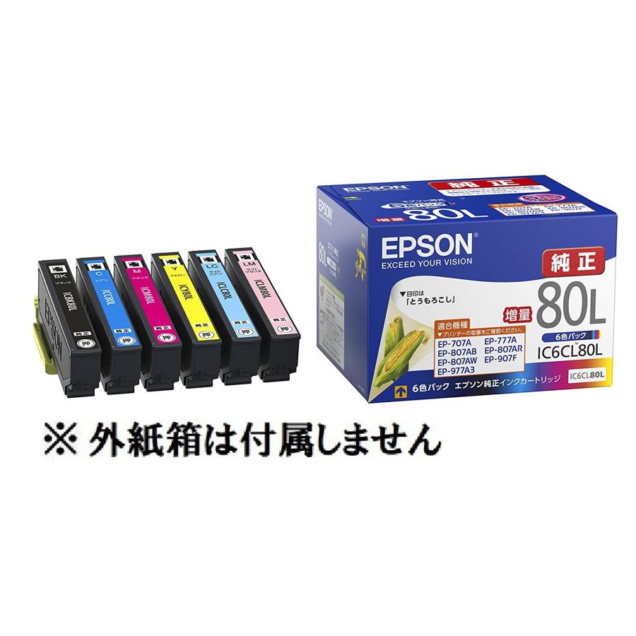 エプソン（EPSON） 純正インク IC6CL80L 6色セット（増量）目印