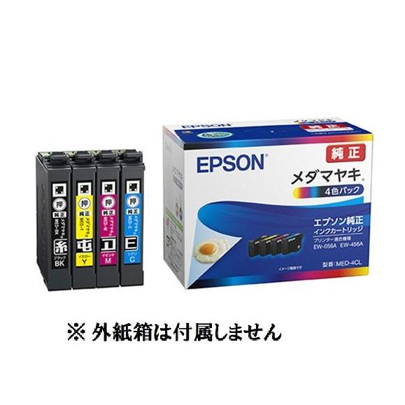 エプソン（EPSON） 純正インク MED-4CL 4色セット （目印：メダマヤキ