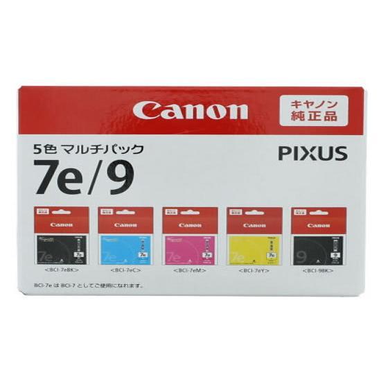 キヤノン（Canon） キャノン 純正 インクカートリッジ BCI-7e(4色)+9BK