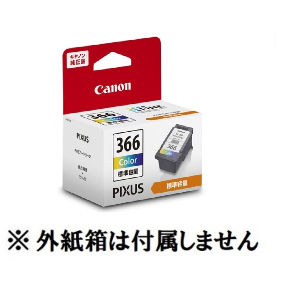 キヤノン（Canon） CANON（キャノン) 純正インクカートリッジ純正品 BC