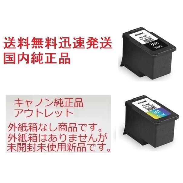 キヤノン（Canon） CANON（キャノン) 純正インクカートリッジ純正品 BC