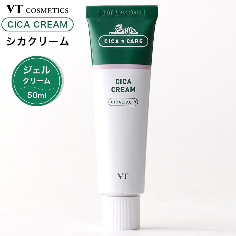 シカクリーム 50ml ブイティ クリーム vt CICA シカ フェイスクリーム