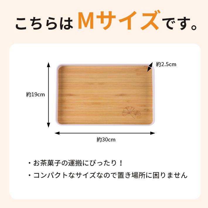 おぼん トレー 木目調 深型 「Mサイズ 30cm×19cm」 一人暮らし トレイ