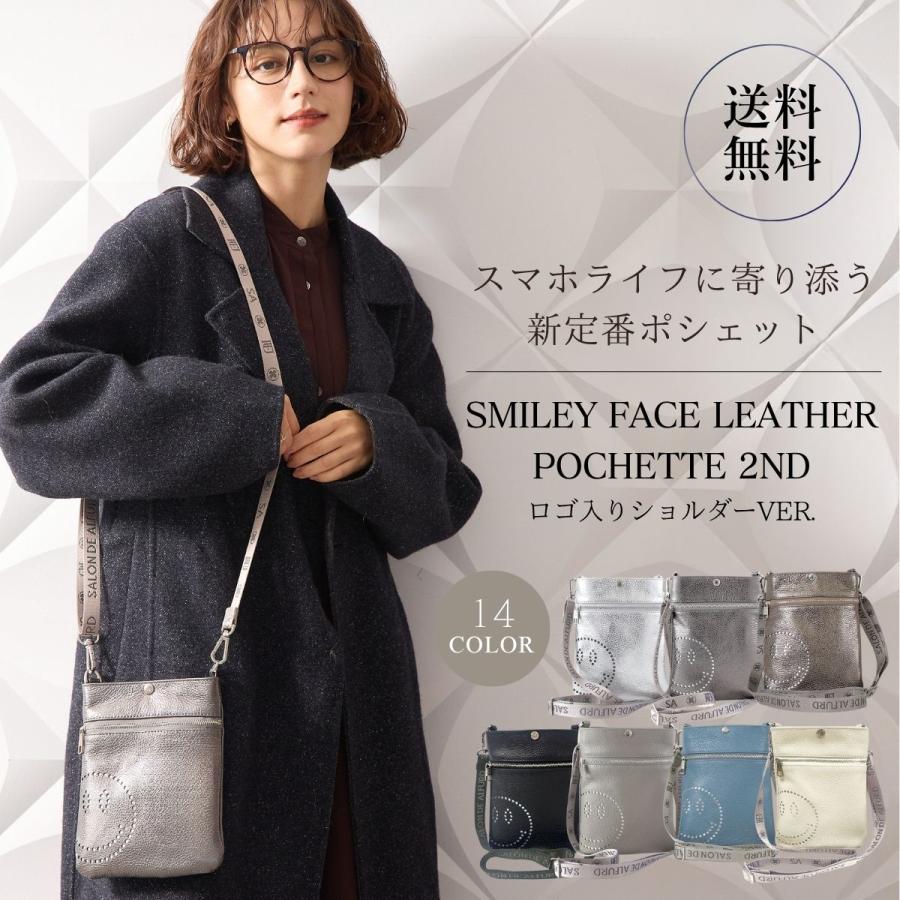 SALON DE ALFURD TOKYO（サロン・ド・アルファード） スマホショルダー