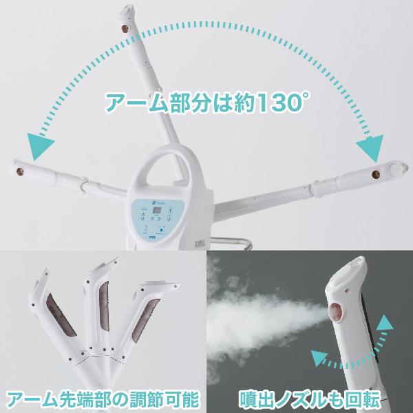 複合美顔機 4機能（スチーマー ヴァキューム スプレー イオン導入