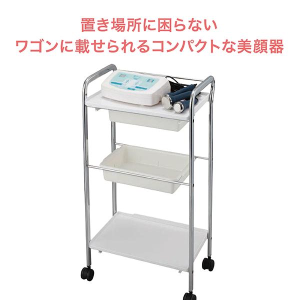 超音波美顔器 SO-210 ソニア単体器超音波 ウルトラソニック