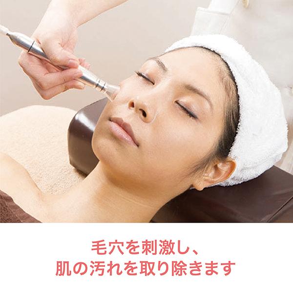 吸引＆スプレー美顔器 SO-250 ソニア単体器 吸引＆スプレー 毛穴ケア