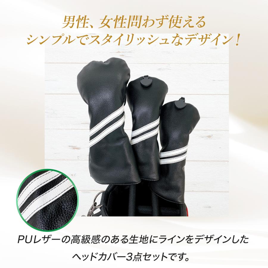 ヘッドカバー ゴルフ クラブ セット ドライバー フェアウェイウッド