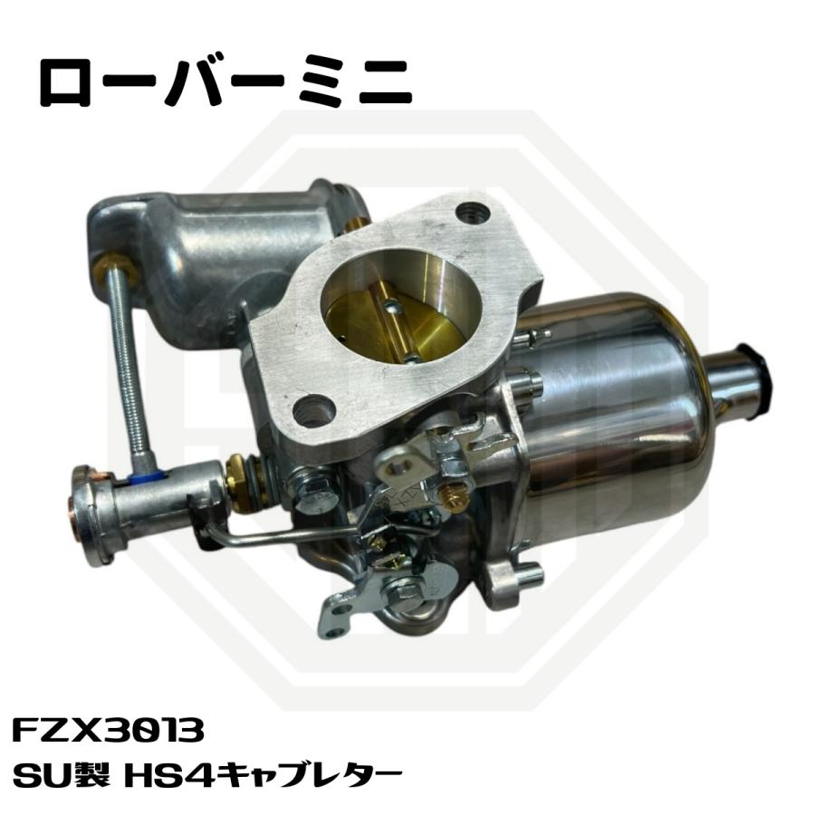 ローバーミニ SU製 HS4 キャブレター FZX3013 : SAMIMPORT - 通販