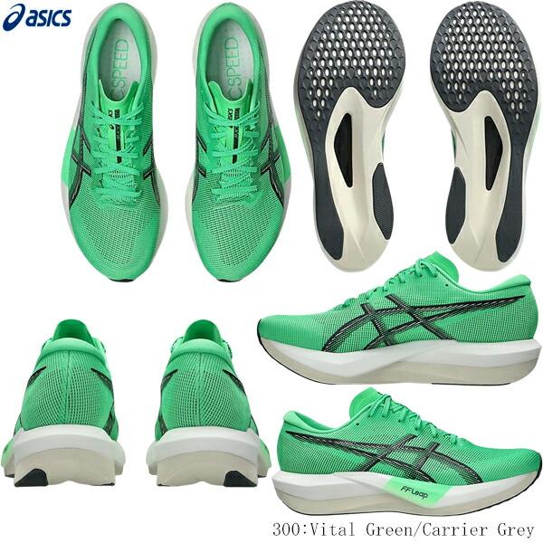 ASICS（アシックス） ランニングシューズ MAGIC SPEED5 スタンダード