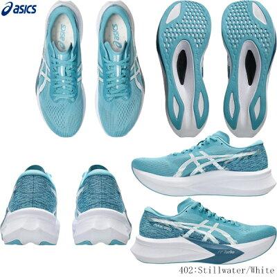 ASICS（アシックス） ランニングシューズ MAGIC SPEED4 WIDE マジック