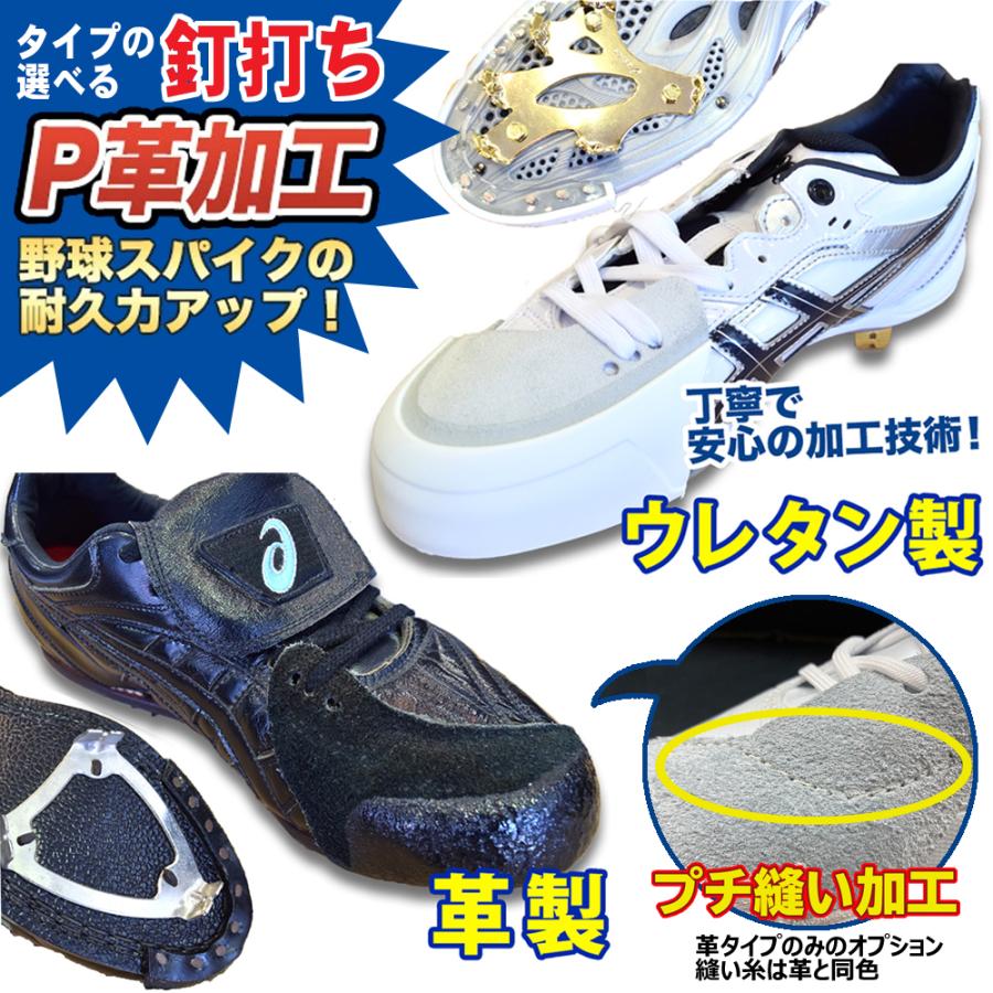 即納 【P革加工対応】 ミズノ MIZUNO ライトレボバディー2 BLT(野球