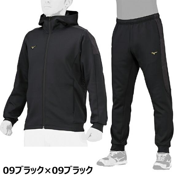 MIZUNO（ミズノ） 即納 ミズノプロ ストレッチスウェットフーディ