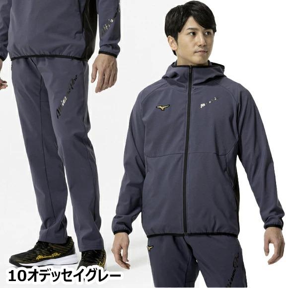 MIZUNO（ミズノ） [即納]ミズノプロ 限定 テックシールドフーディ