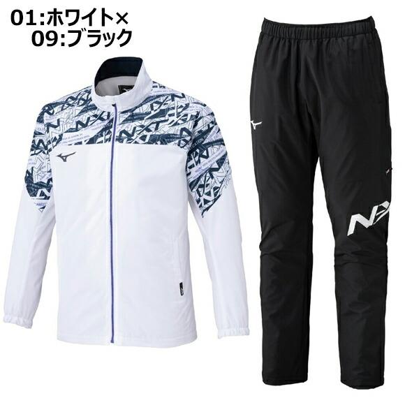 MIZUNO（ミズノ） [即納]ミズノ ウインドブレーカー上下セット [吸湿