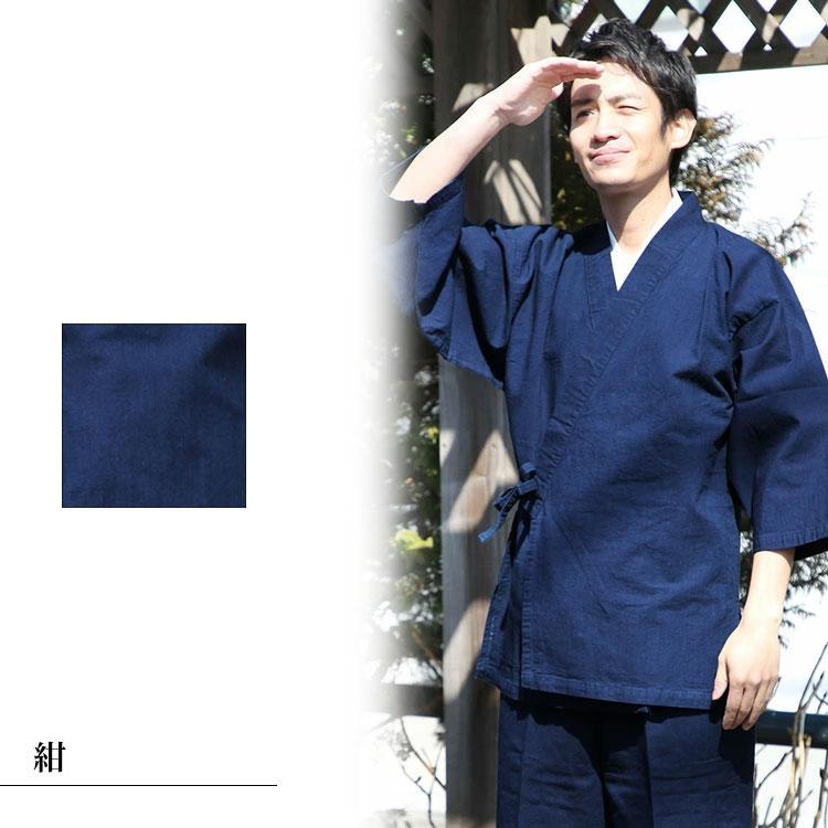 日本製】藍染作務衣 紬(上着のみ)（紺）（S・M・L・LL・3L） : 作務衣